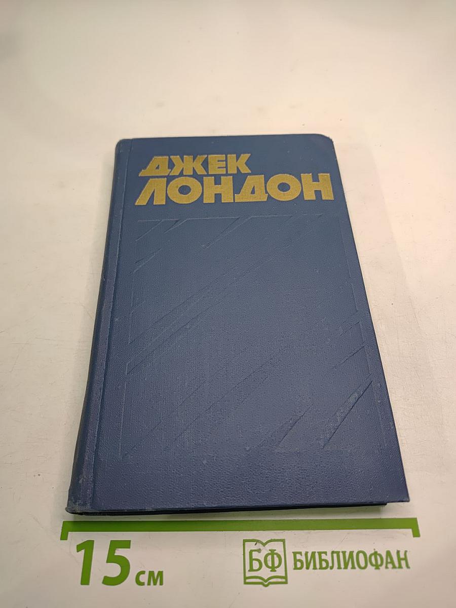 Собрание сочинений в тринадцати томах. Том 6