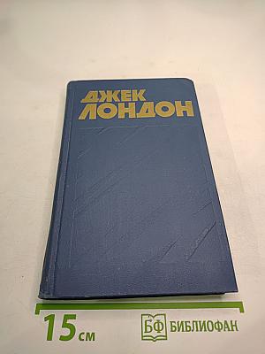 Собрание сочинений в тринадцати томах. Том 6