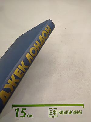 Собрание сочинений в тринадцати томах. Том 6