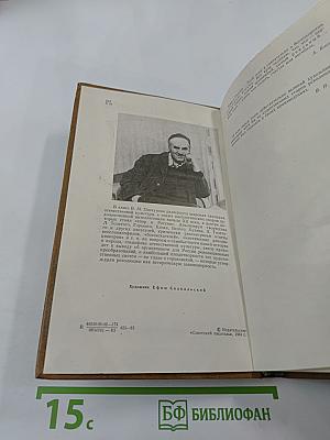 Тема России: Россия и революция в литературе начала XX века