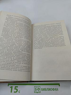 Тема России: Россия и революция в литературе начала XX века