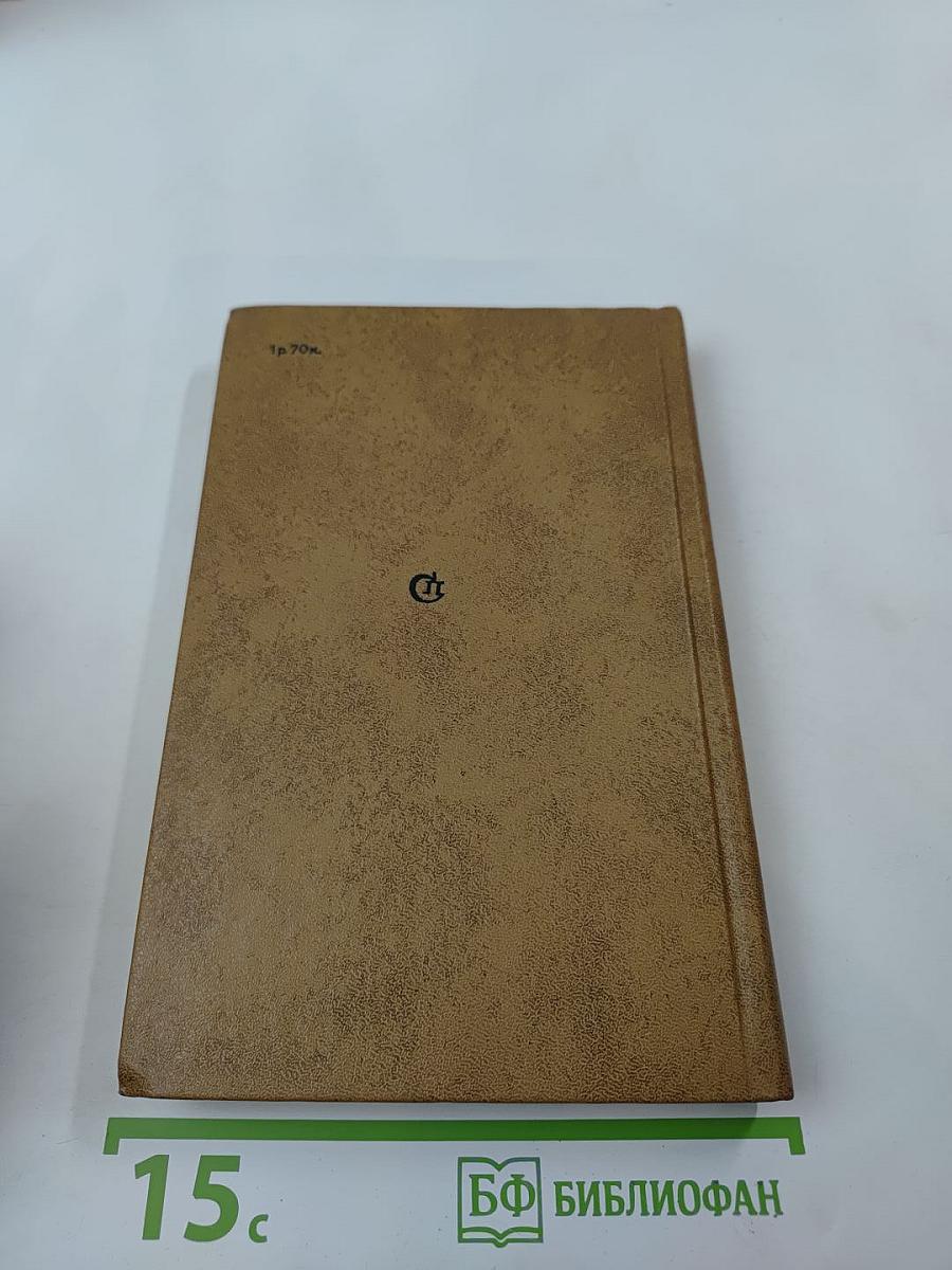 Тема России: Россия и революция в литературе начала XX века