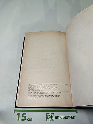Я лучшей доли не искал... Судьба Александра Блока в письмах, дневниках, воспоминаниях