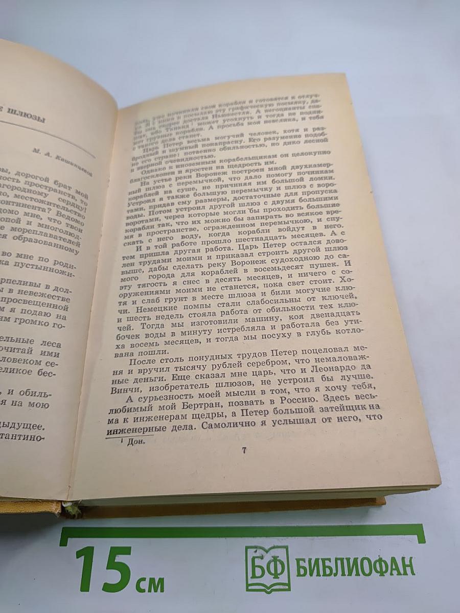 Повести и рассказы