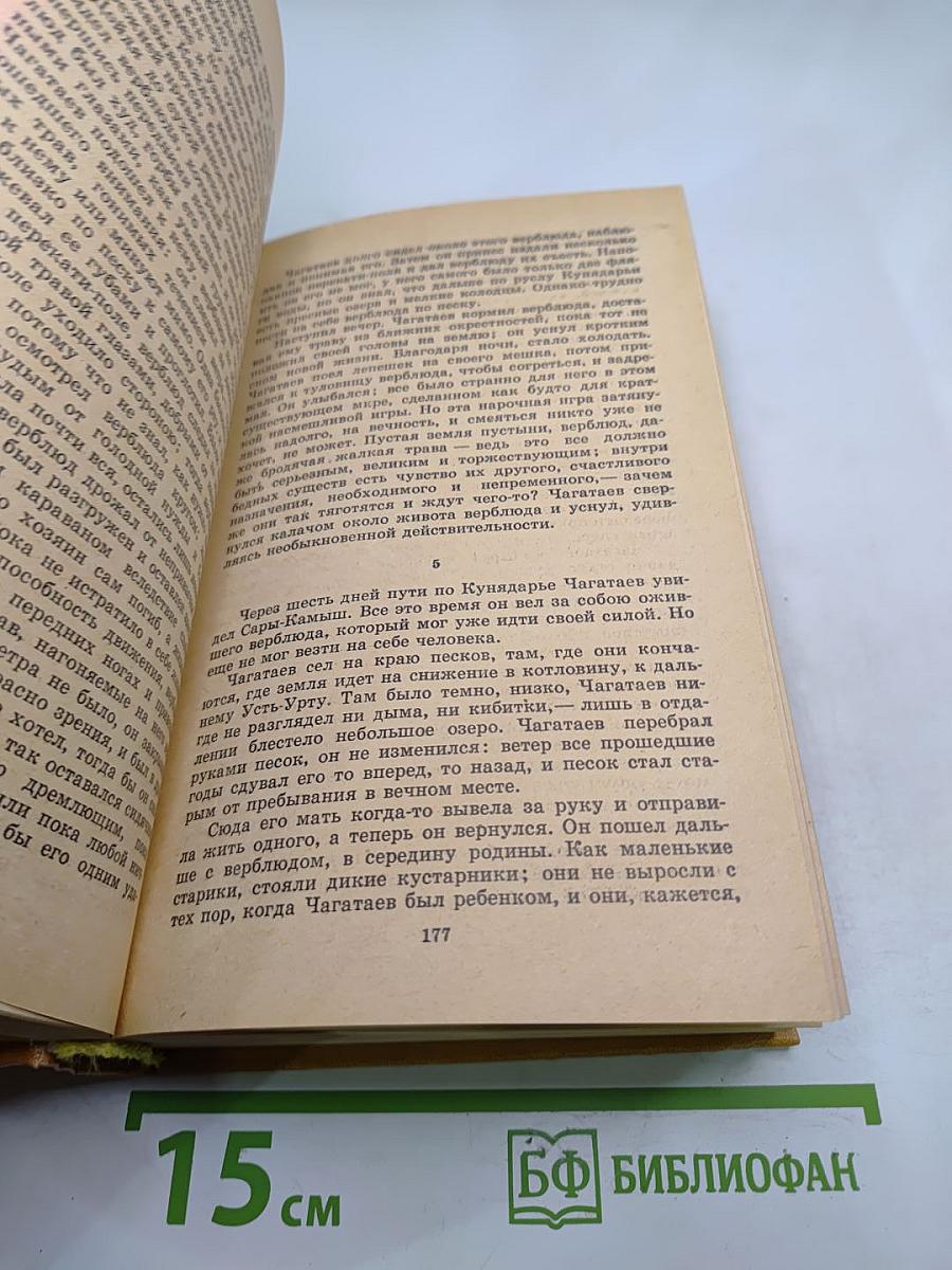 Повести и рассказы