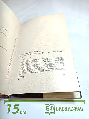 Третья сторона доллара