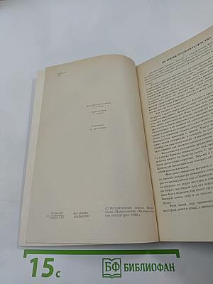 Приключения Оливера Твиста