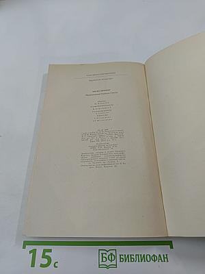 Приключения Оливера Твиста