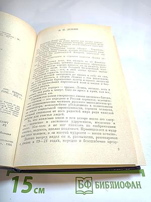 Литературные портреты