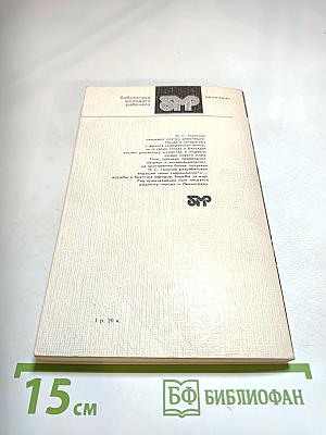 Во все стороны света: Стихотворения и поэмы