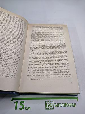 Графиня Рудольштадт