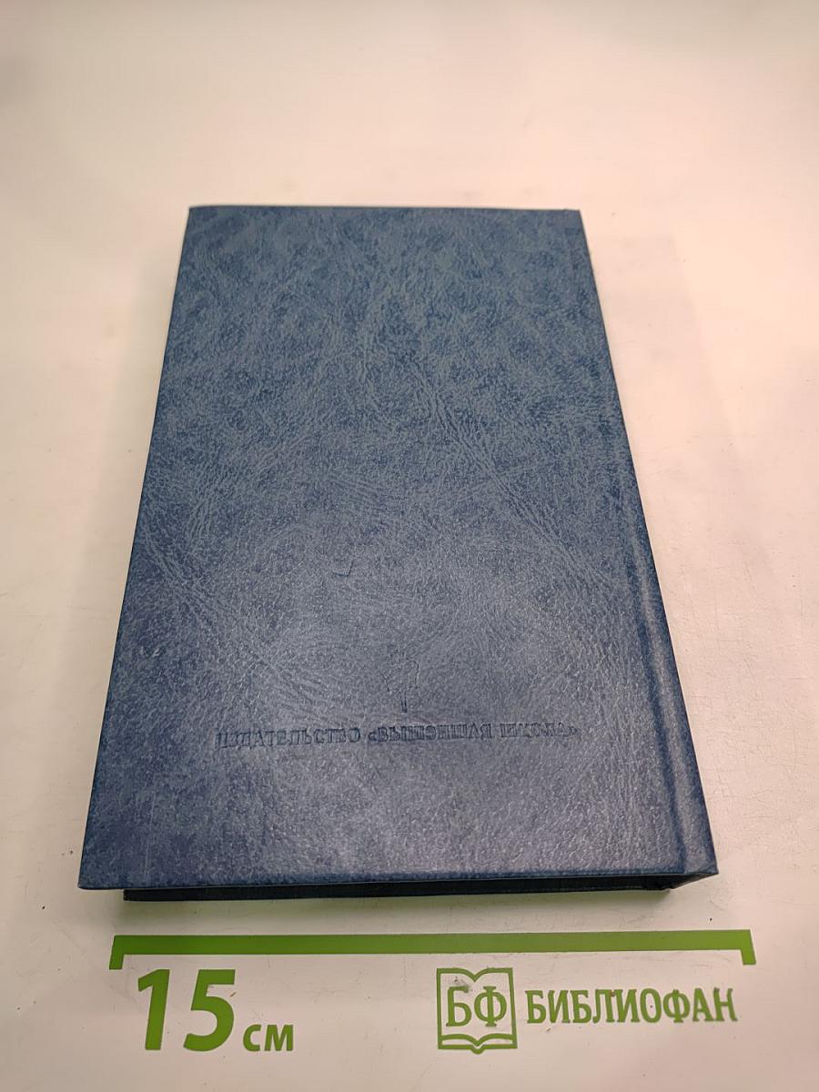 Графиня Рудольштадт