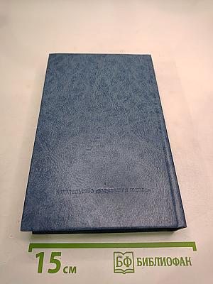 Графиня Рудольштадт