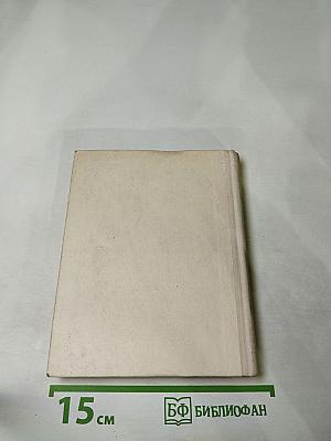 Лесков в Петербурге