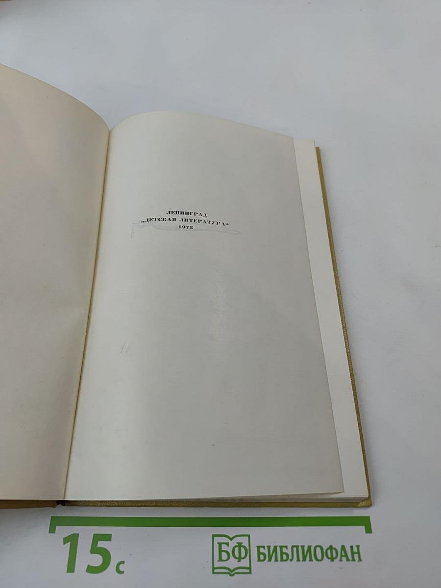 Тот, кто называл себя О. Генри