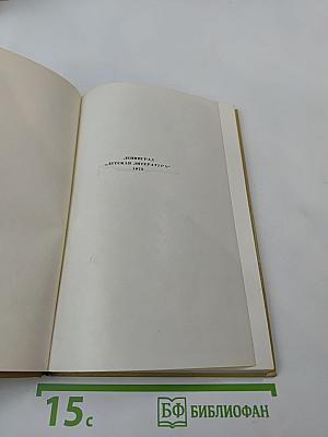 Тот, кто называл себя О. Генри