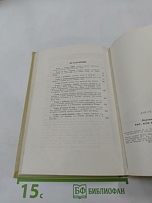 Тот, кто называл себя О. Генри