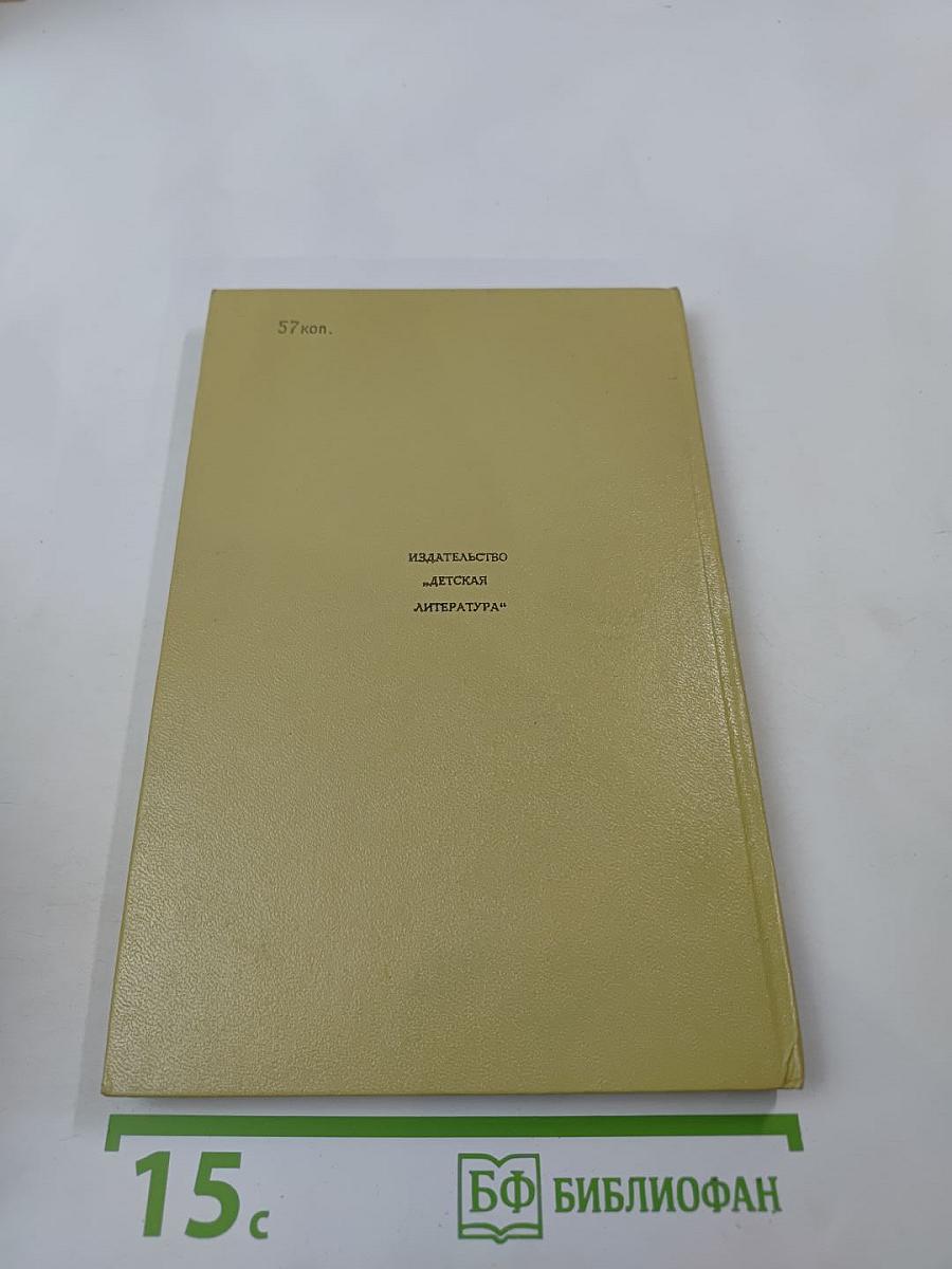 Тот, кто называл себя О. Генри