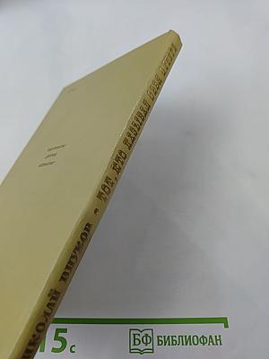 Тот, кто называл себя О. Генри