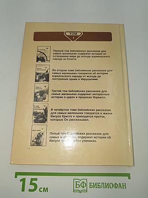 В начале...