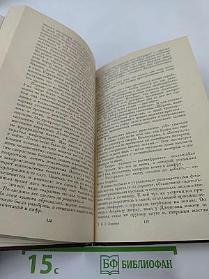 Тайны Йога-центра