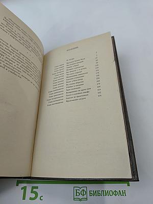 Тайны Йога-центра