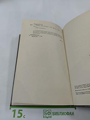 Тайны Йога-центра