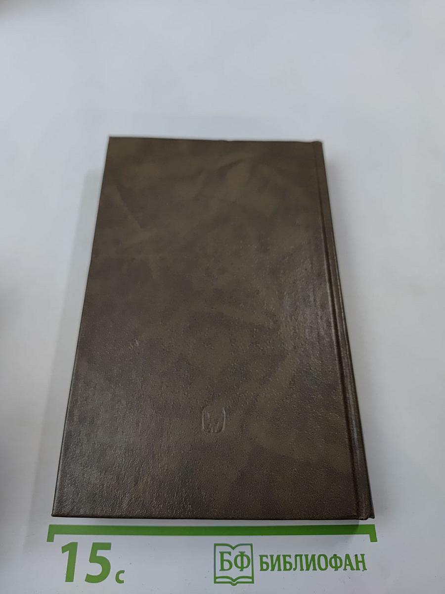 Тайны Йога-центра