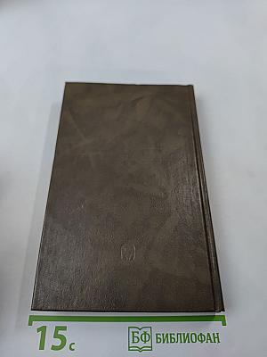 Тайны Йога-центра