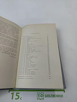 Князь Серебряный