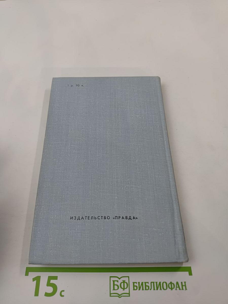 Князь Серебряный