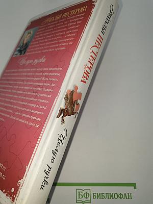 Целую ручки