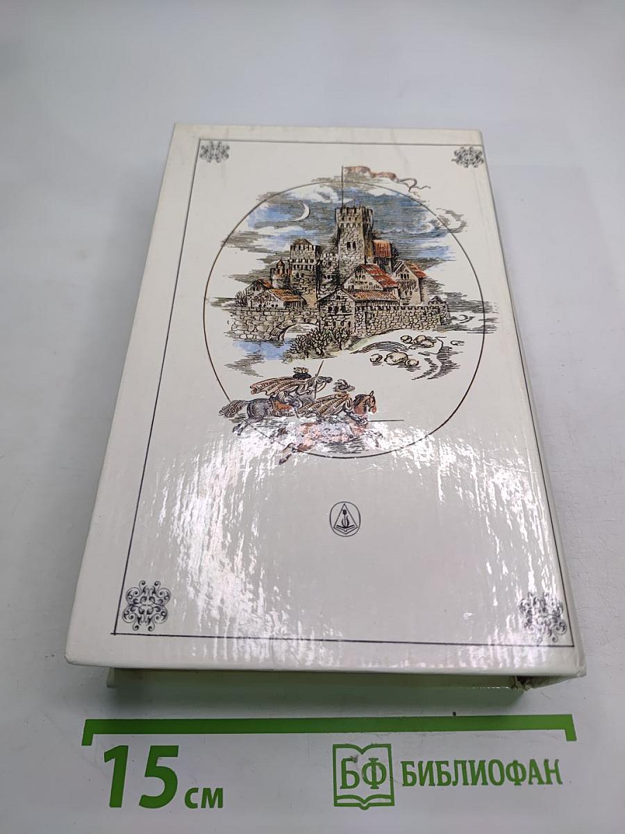 Наследник из Калькутты