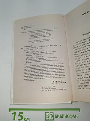 Целую ручки