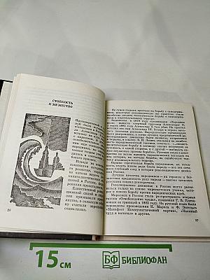 Семья Ульяновых в Петербурге-Петрограде