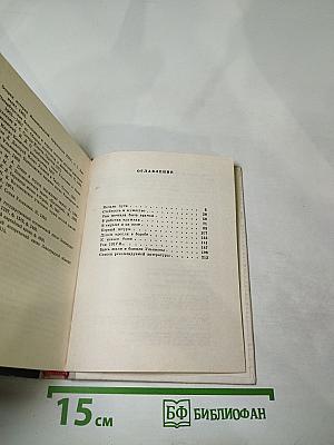 Семья Ульяновых в Петербурге-Петрограде
