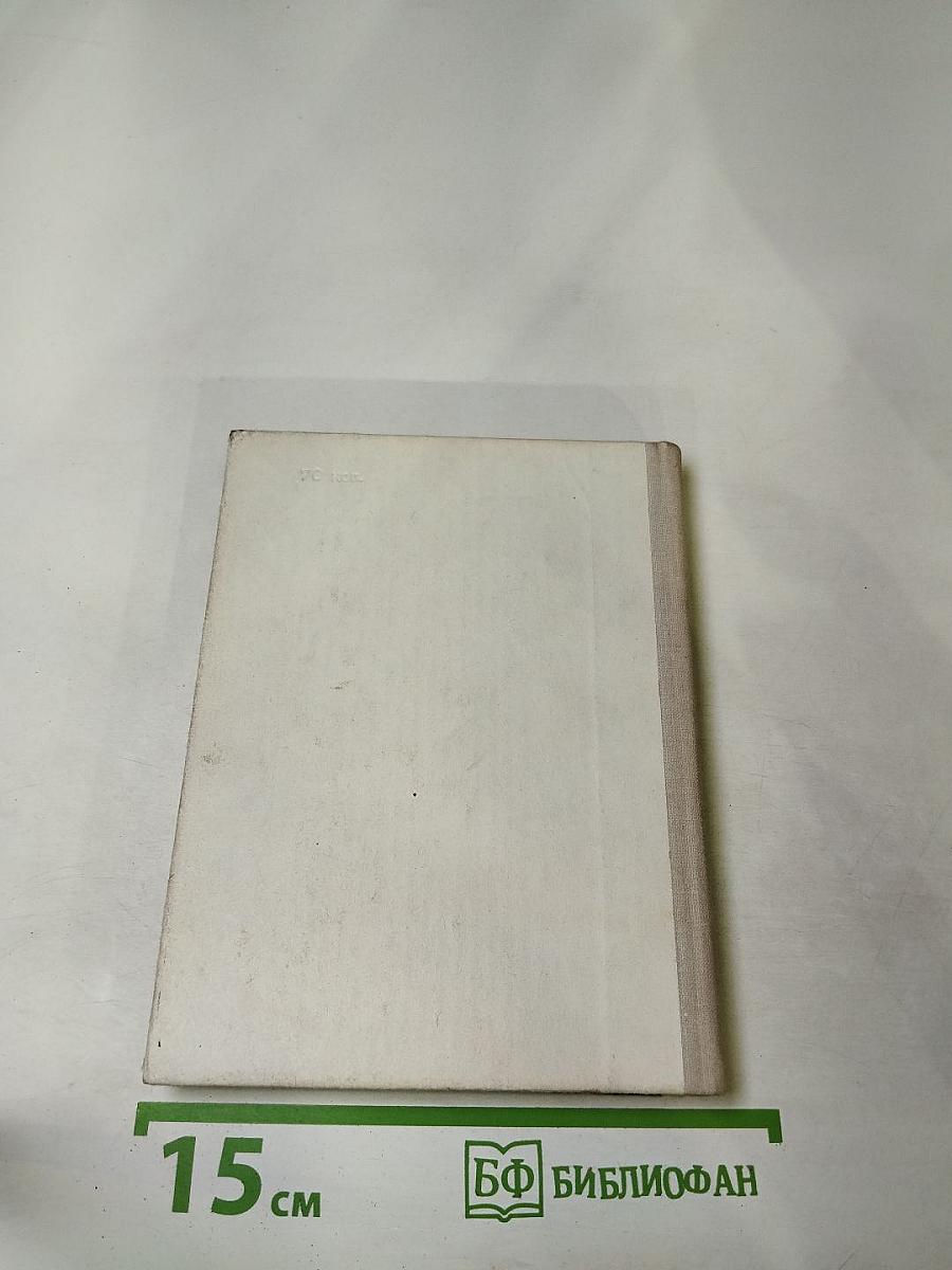 Семья Ульяновых в Петербурге-Петрограде