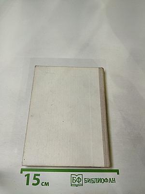 Семья Ульяновых в Петербурге-Петрограде