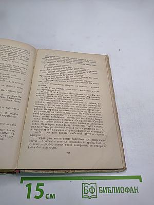 Александр Суворов