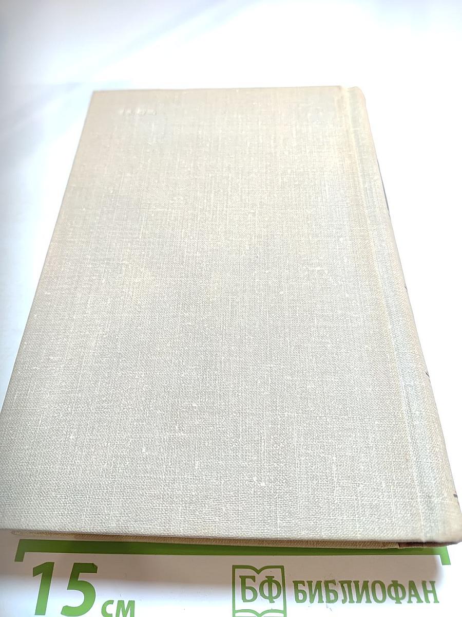 Пути судьбы: литературные очерки