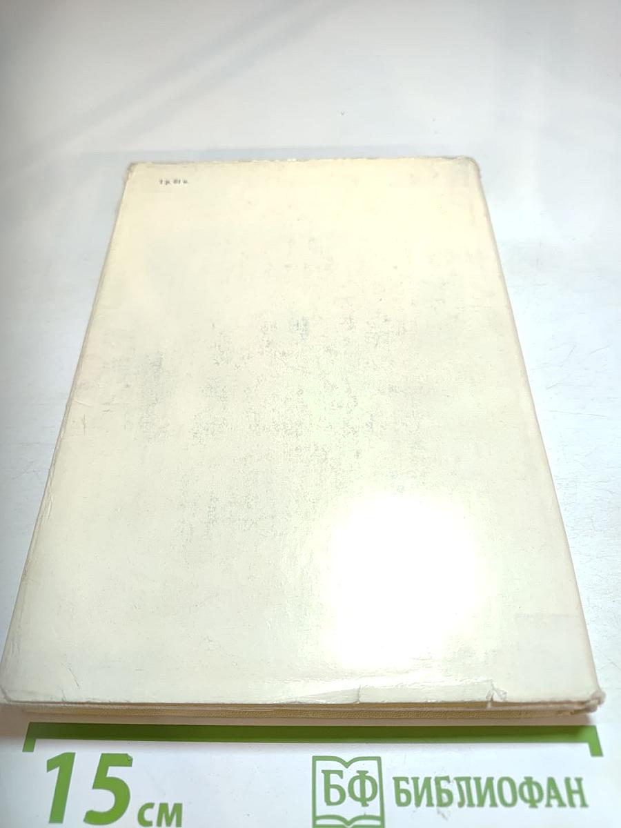 Франсуа-Жозеф Тальма