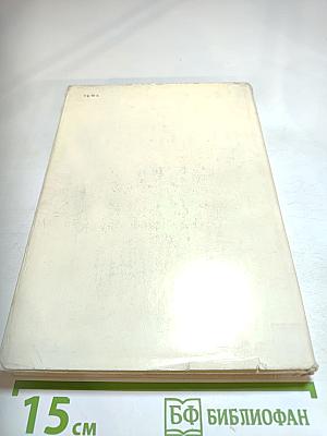 Франсуа-Жозеф Тальма