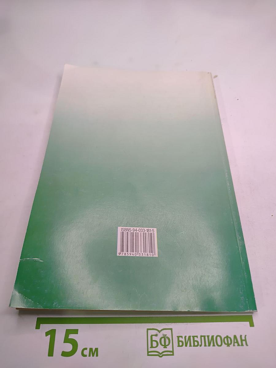 ALLES KLAR. Учебник немецкого языка для начинающих