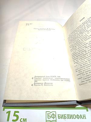 Мечты и Жизнь Сары Бродерхауз