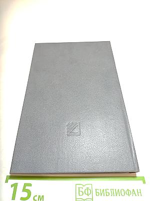 Мечты и Жизнь Сары Бродерхауз