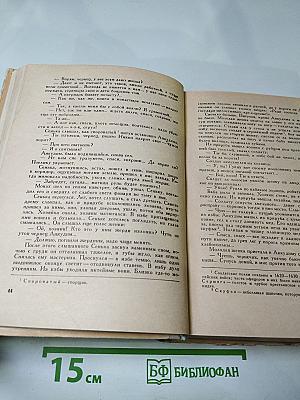 Гулящие люди