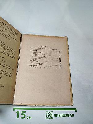 Гулящие люди