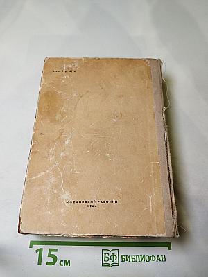 Гулящие люди