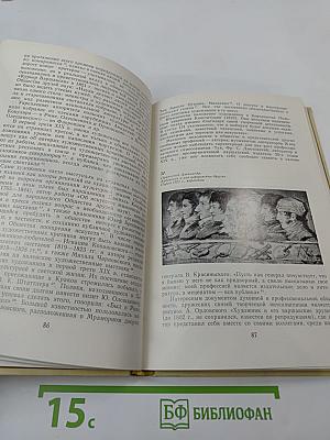 Польская художественная жизнь конца XVIII - первой трети XIX века