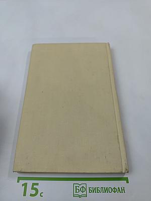 Польская художественная жизнь конца XVIII - первой трети XIX века